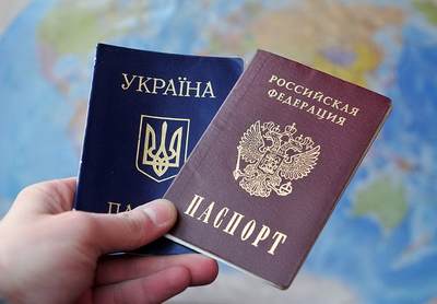 российский и украинский паспорт