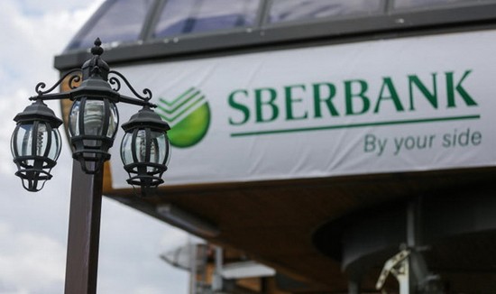 sberbank на английском