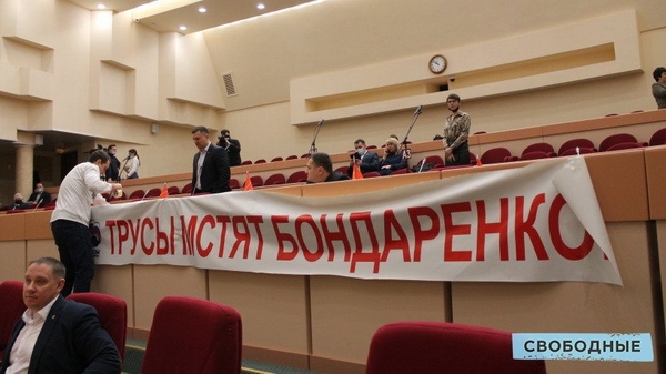 николая бондаренко лишили мандата депутата