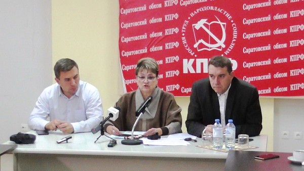 пресс конференция кпрф по итогам выборов
